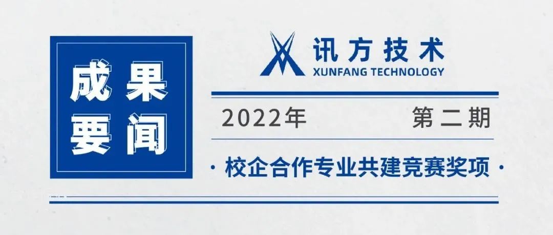 NLC电子(中国)集团