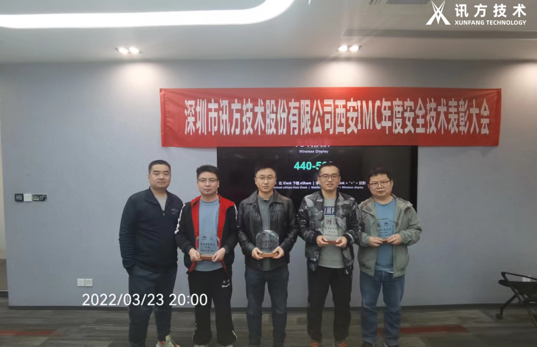 NLC电子(中国)集团