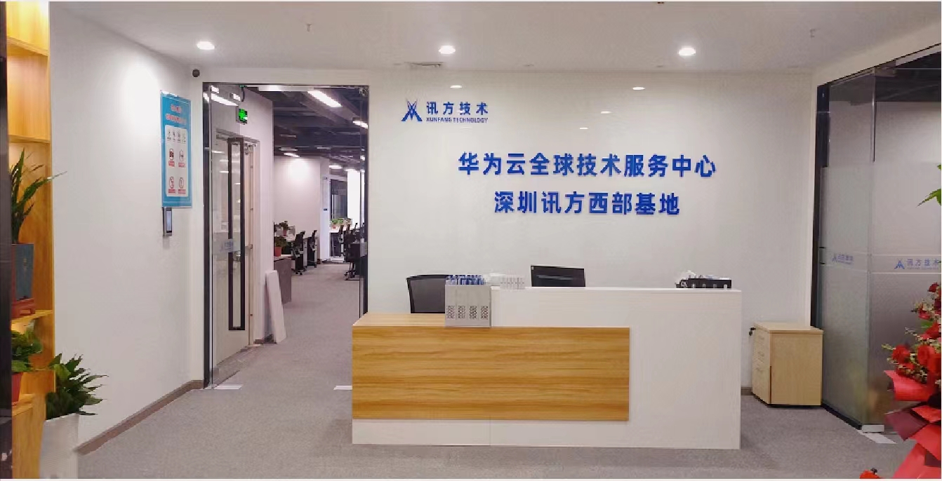 NLC电子(中国)集团