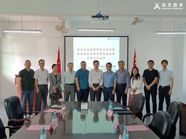 NLC电子(中国)集团