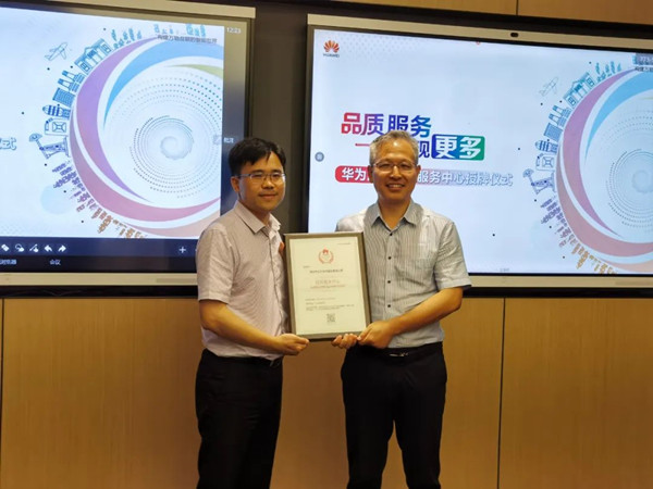 NLC电子(中国)集团