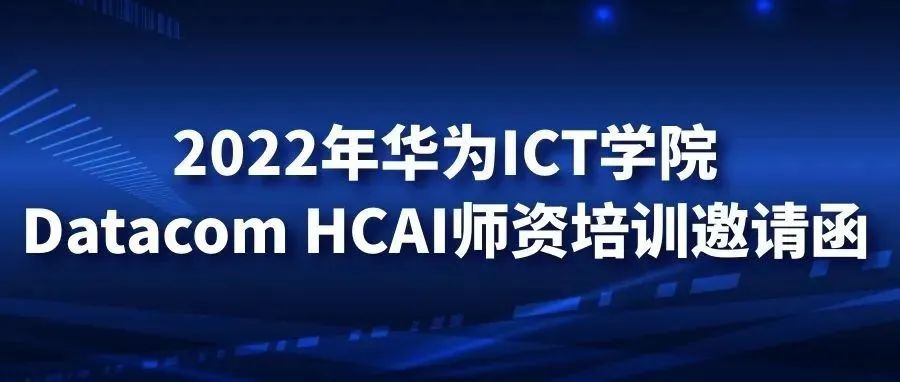 NLC电子(中国)集团