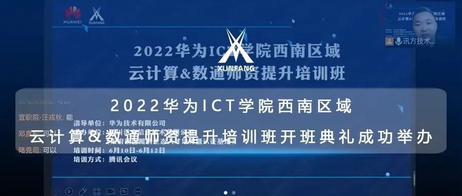 NLC电子(中国)集团