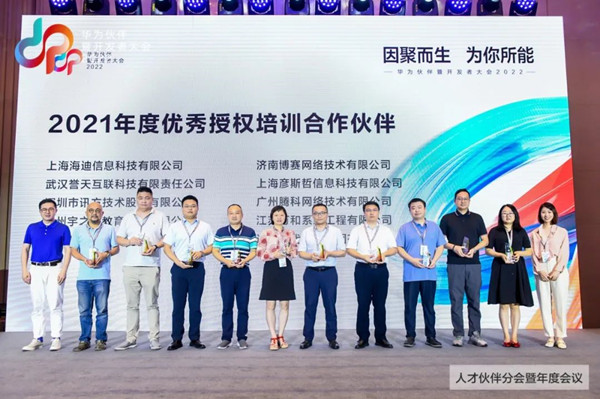 NLC电子(中国)集团