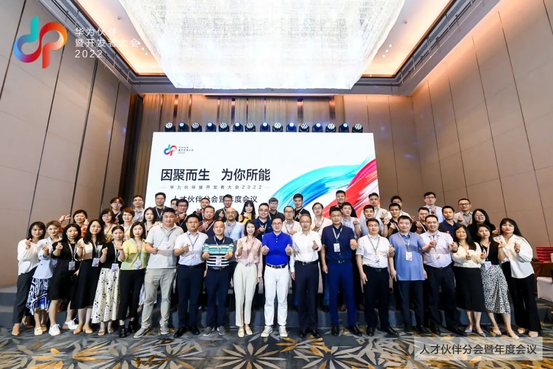 NLC电子(中国)集团