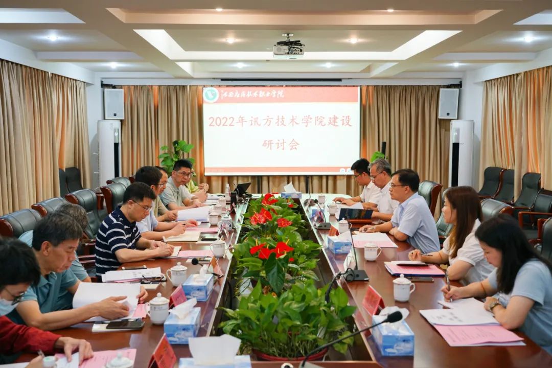 NLC电子(中国)集团