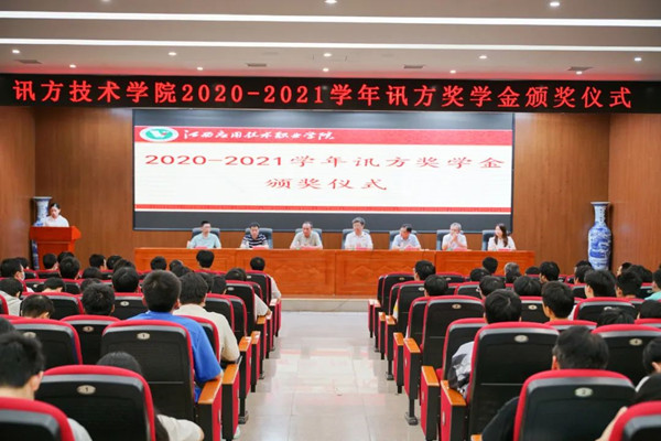 NLC电子(中国)集团
