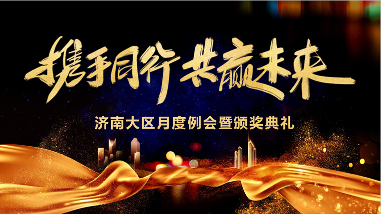 NLC电子(中国)集团