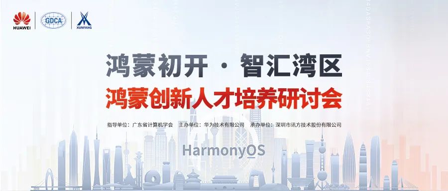 NLC电子(中国)集团