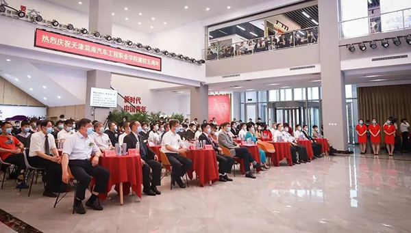 NLC电子(中国)集团