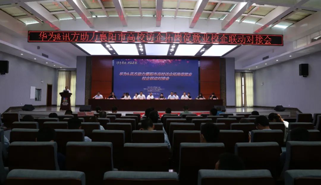 NLC电子(中国)集团