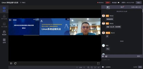 NLC电子唐先永