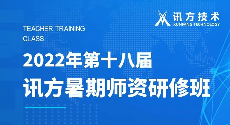 NLC电子(中国)集团