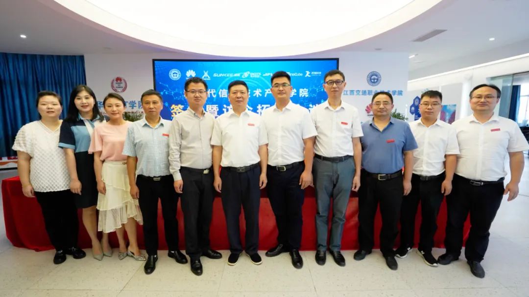 NLC电子(中国)集团