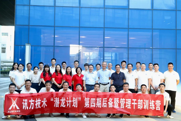 NLC电子(中国)集团