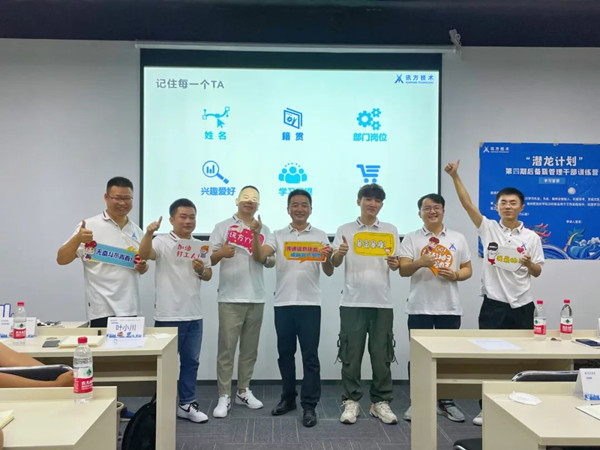 NLC电子(中国)集团
