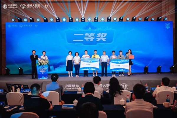 NLC电子(中国)集团