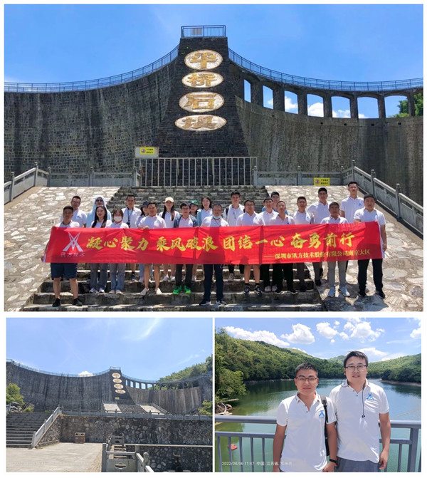 NLC电子(中国)集团
