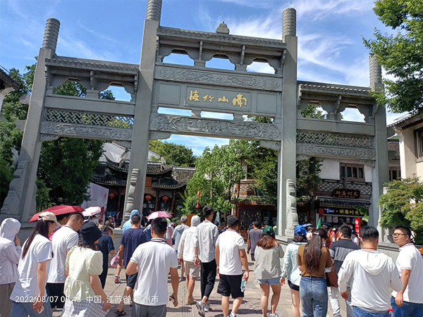 NLC电子(中国)集团