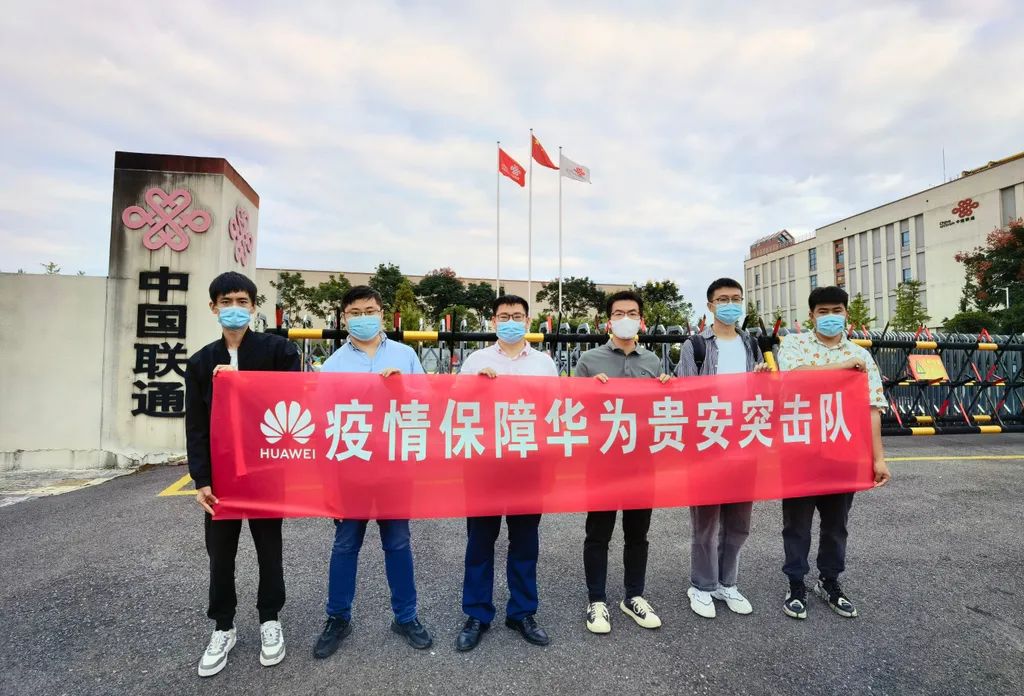 NLC电子(中国)集团