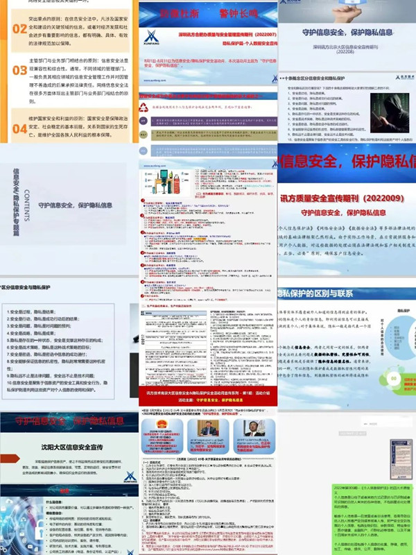 NLC电子(中国)集团