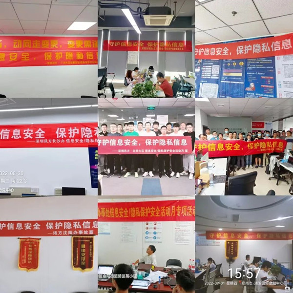 NLC电子(中国)集团
