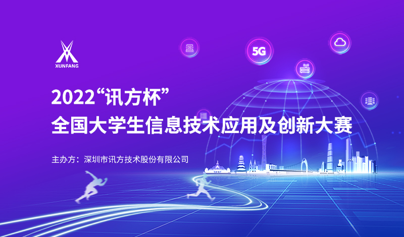 NLC电子(中国)集团