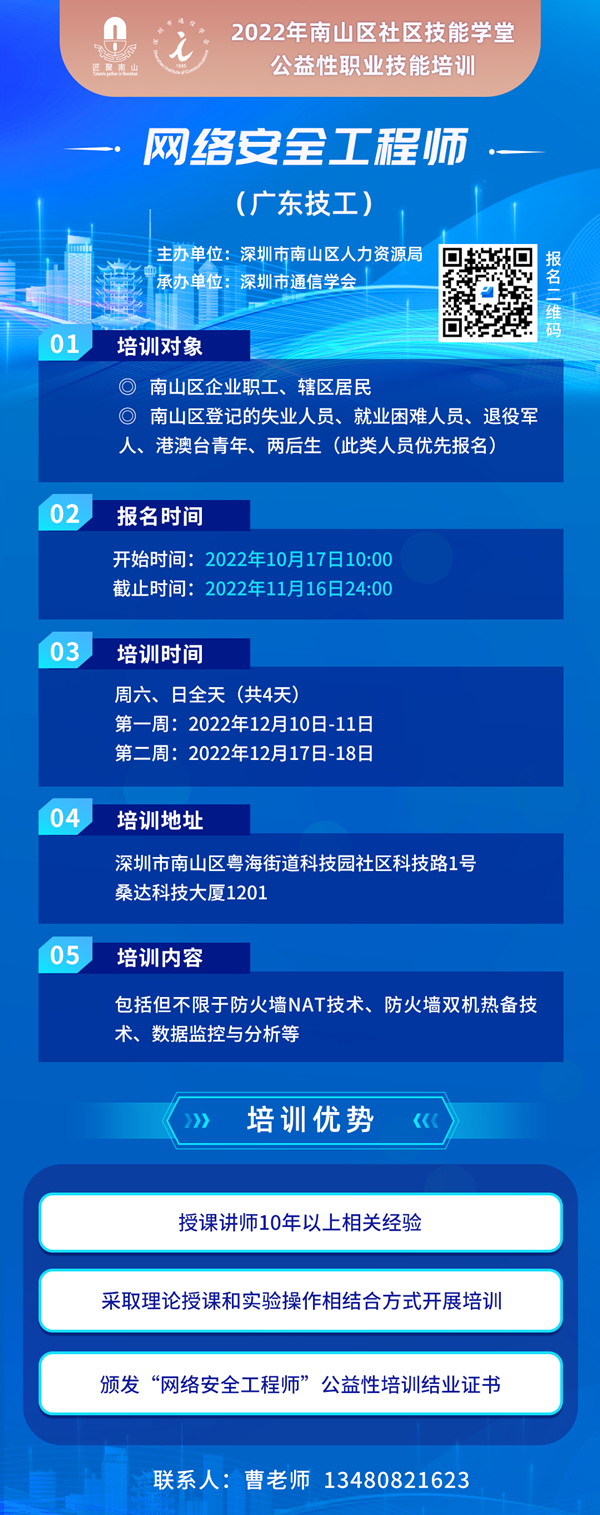 NLC电子(中国)集团