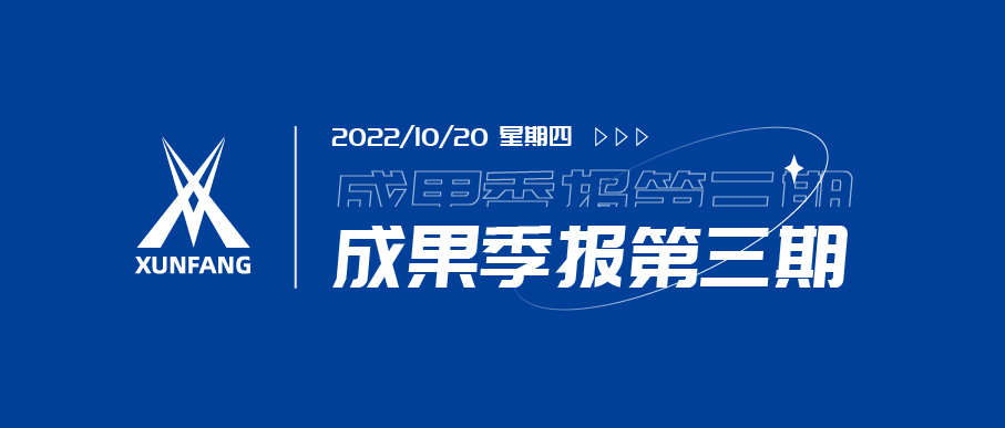 NLC电子(中国)集团
