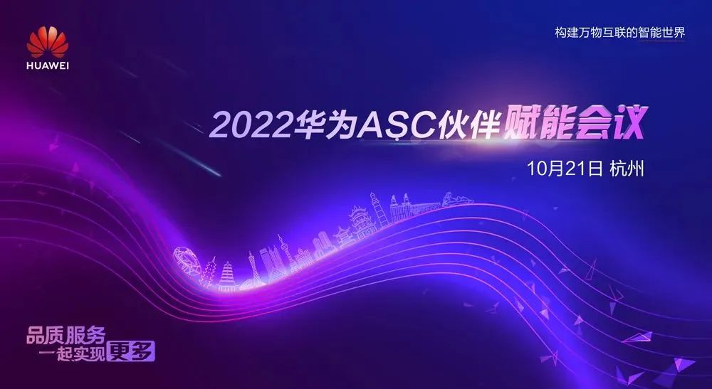 NLC电子(中国)集团