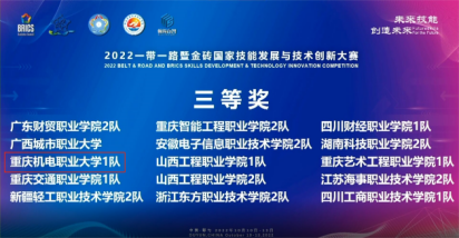 NLC电子(中国)集团