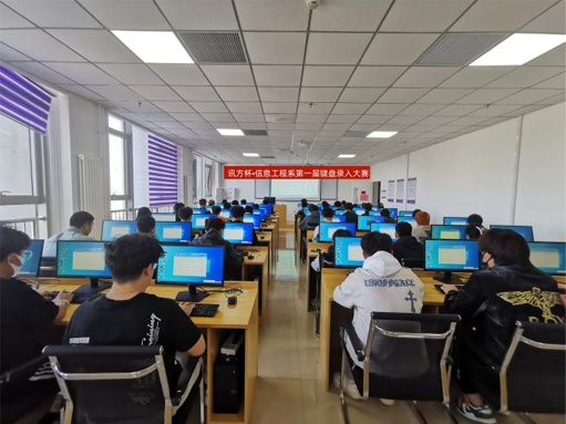 NLC电子(中国)集团