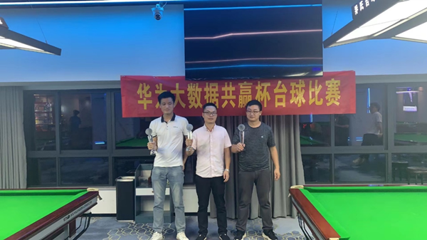 NLC电子(中国)集团