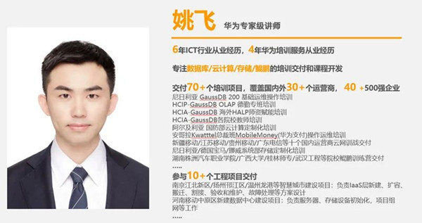 NLC电子(中国)集团