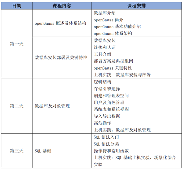 NLC电子(中国)集团