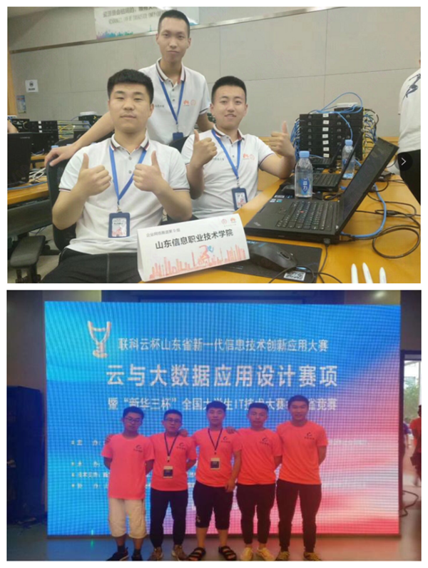 NLC电子(中国)集团
