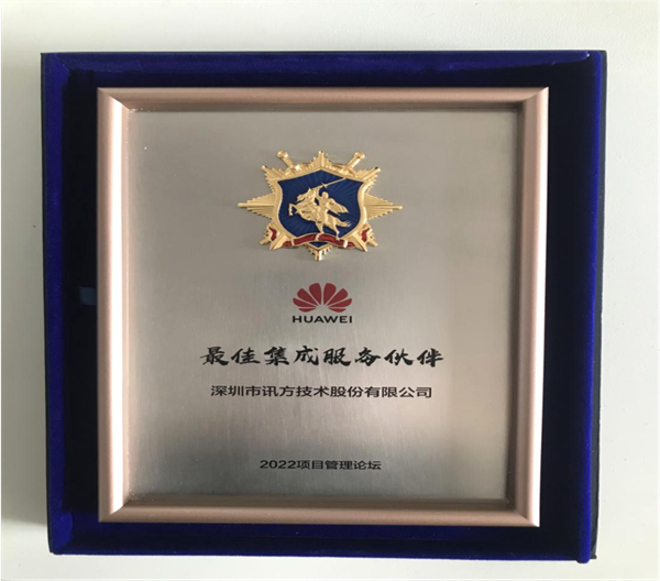 NLC电子(中国)集团