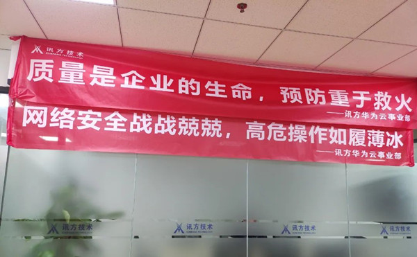 NLC电子(中国)集团