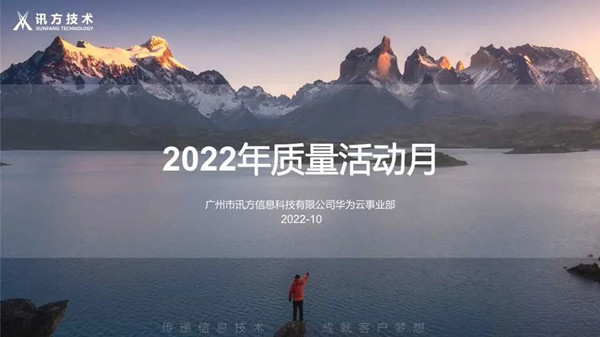 NLC电子(中国)集团