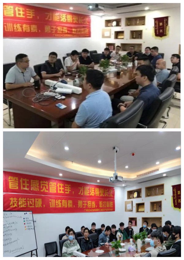 NLC电子(中国)集团