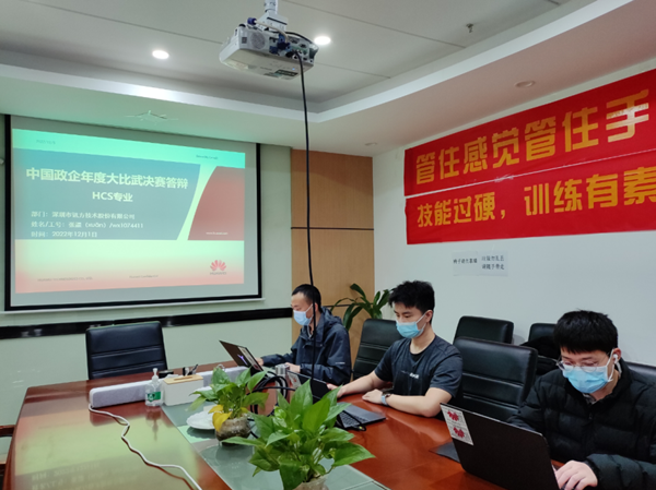 NLC电子(中国)集团