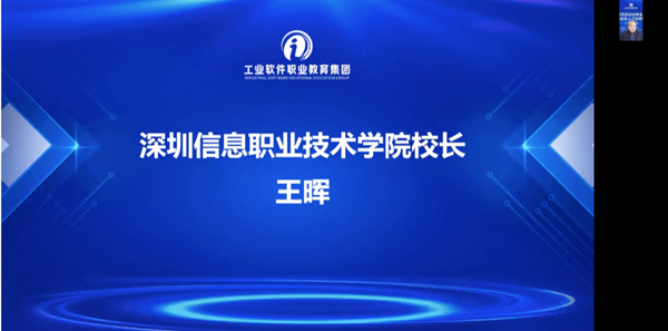 NLC电子(中国)集团