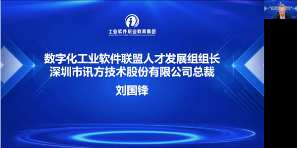 NLC电子(中国)集团