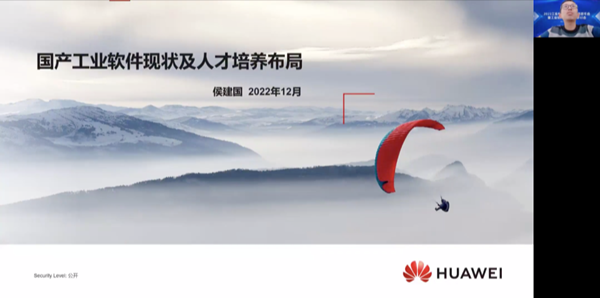 NLC电子(中国)集团
