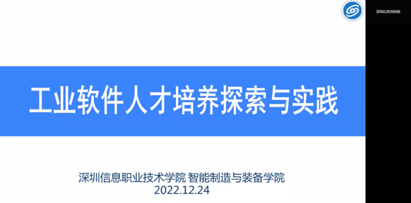 NLC电子(中国)集团