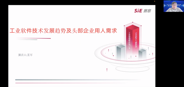 NLC电子(中国)集团