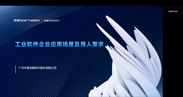 NLC电子(中国)集团