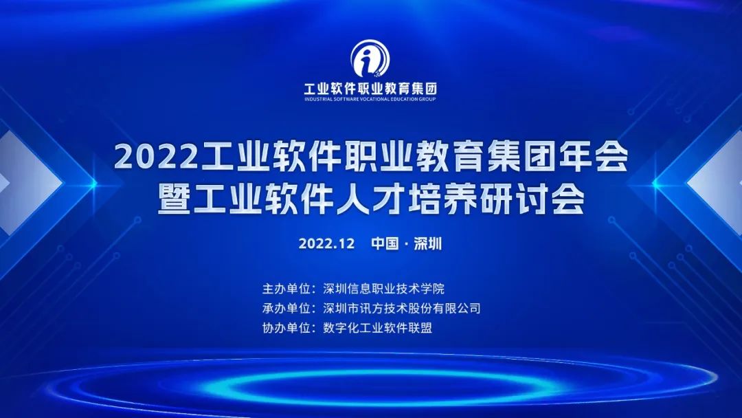 NLC电子(中国)集团