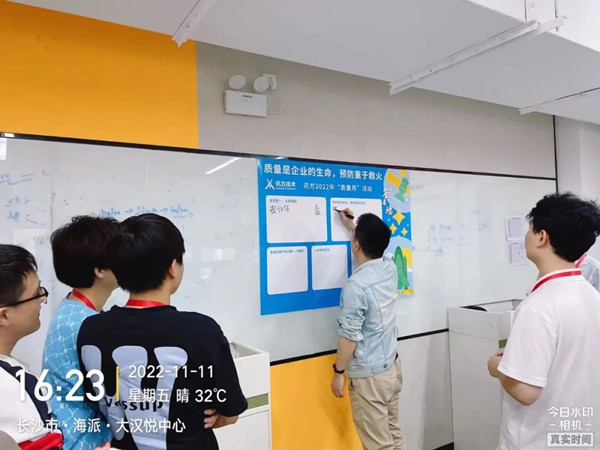 NLC电子(中国)集团