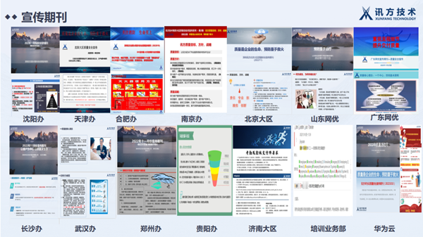 NLC电子(中国)集团